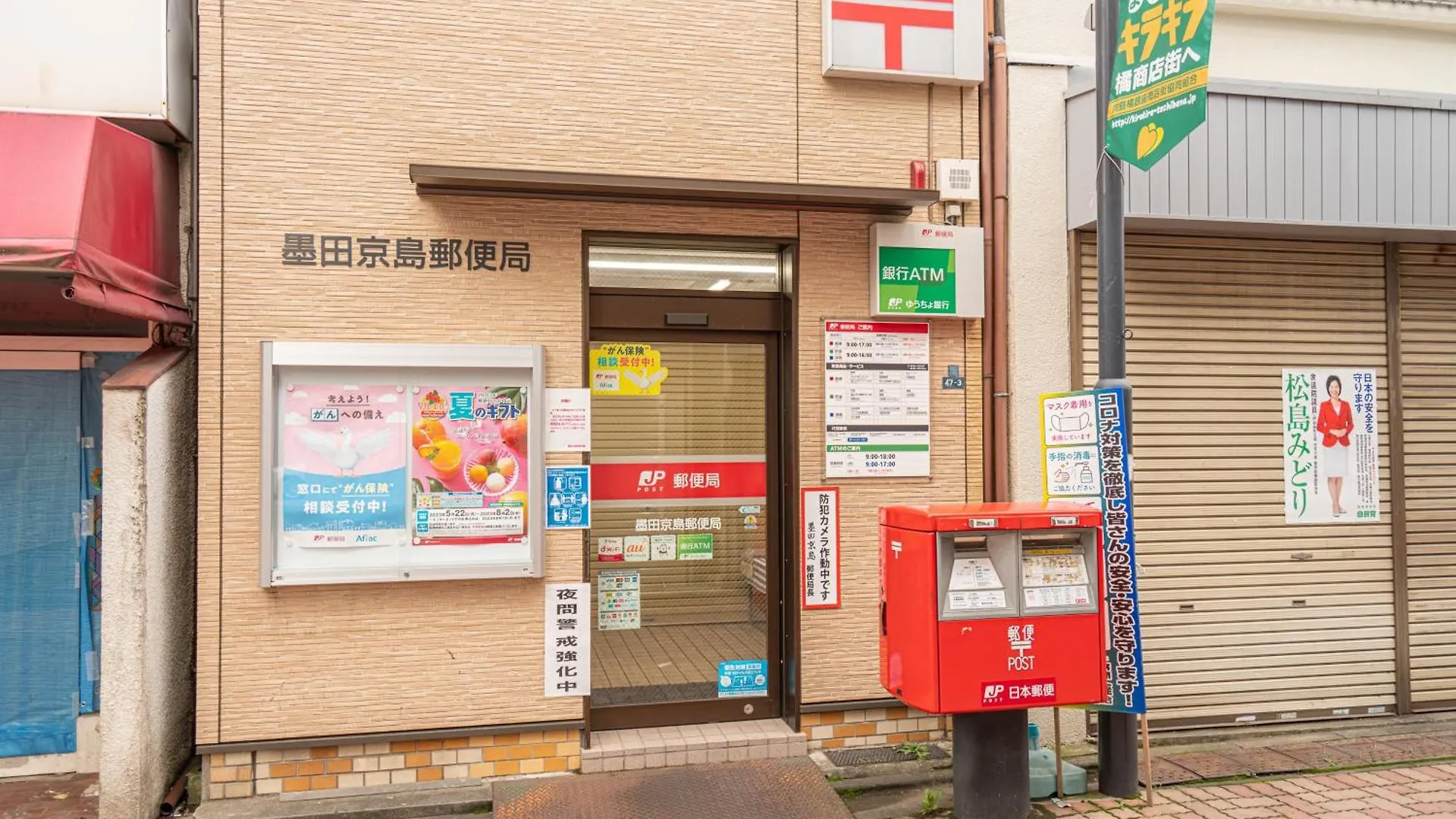 Villa 押上-晴空塔-イ浅草寺商圈、隅田川附近/豪华家庭套房/机场直达/New一户建/可接送地铁站 Tokyo